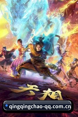 青青草免费在线 APP
